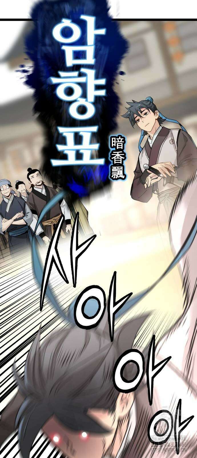 시한부 천재가 살아남는 법 20화 5