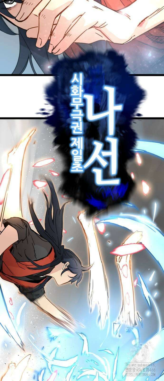 시한부 천재가 살아남는 법 20화 10