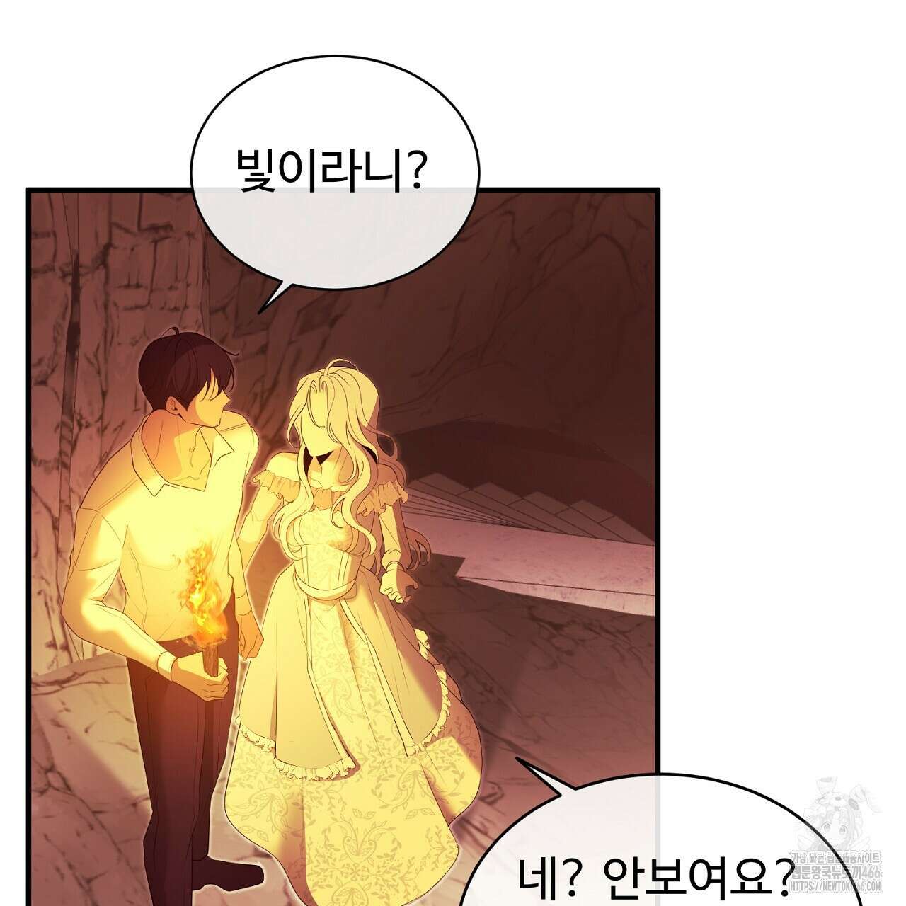 이혼 예정인 남편과 하룻밤을 보냈다  이혼 예정인 남편과 하룻밤을 보냈다 23화 10