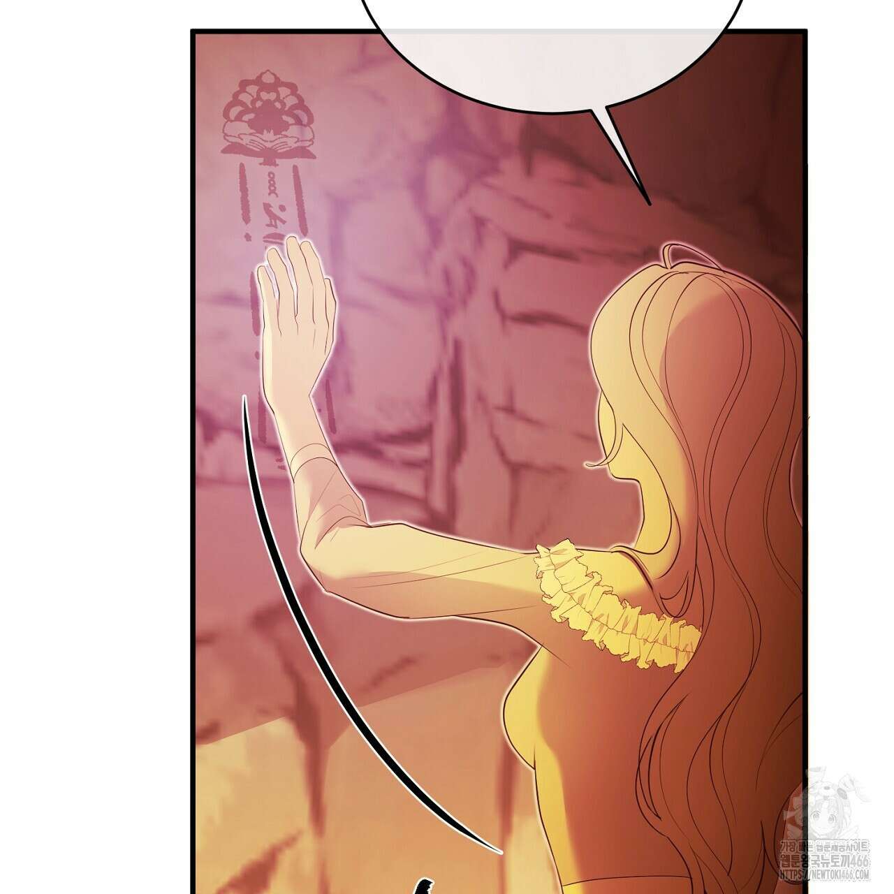이혼 예정인 남편과 하룻밤을 보냈다  이혼 예정인 남편과 하룻밤을 보냈다 23화 14