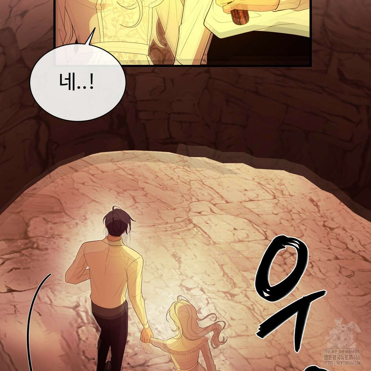 이혼 예정인 남편과 하룻밤을 보냈다  이혼 예정인 남편과 하룻밤을 보냈다 23화 29