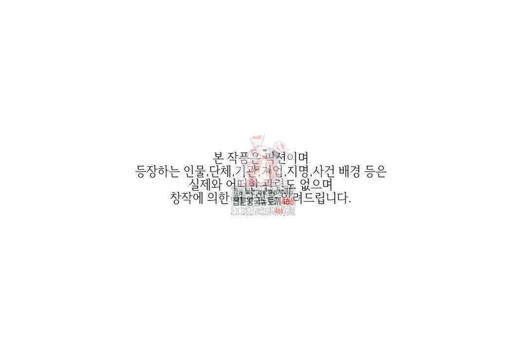 플레이 카르마 27화 1