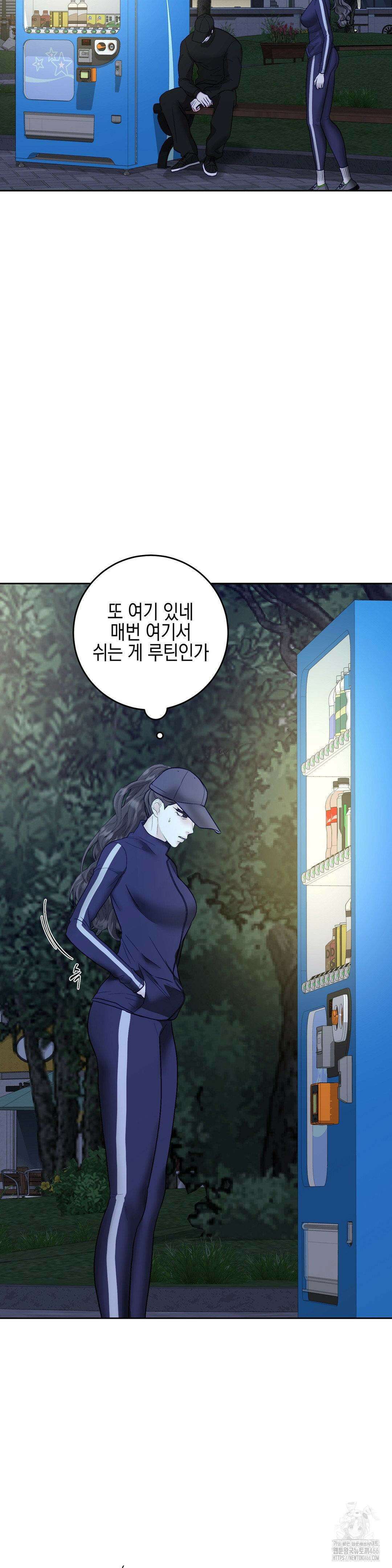 플레이 카르마 27화 10