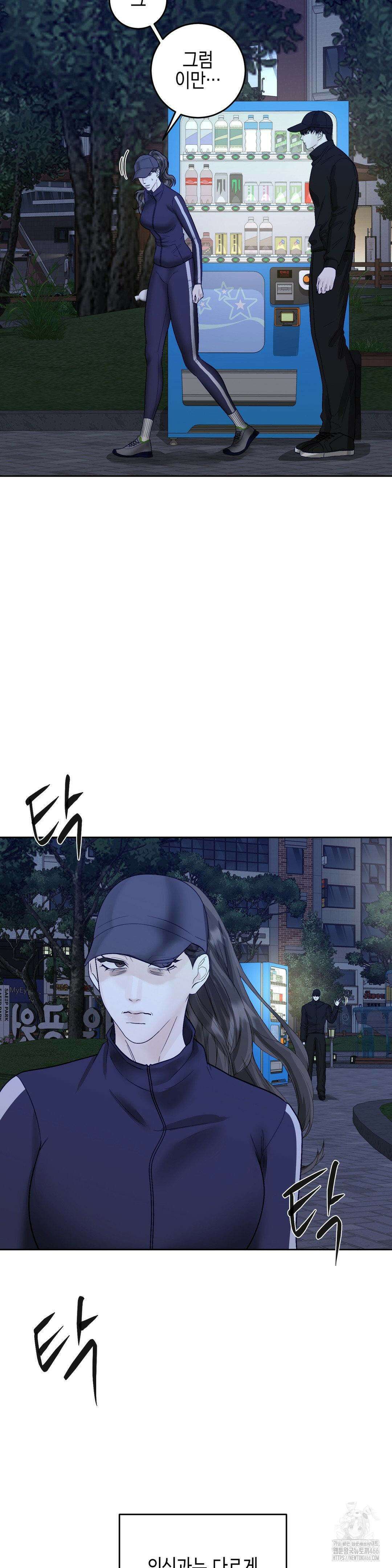 플레이 카르마 27화 18