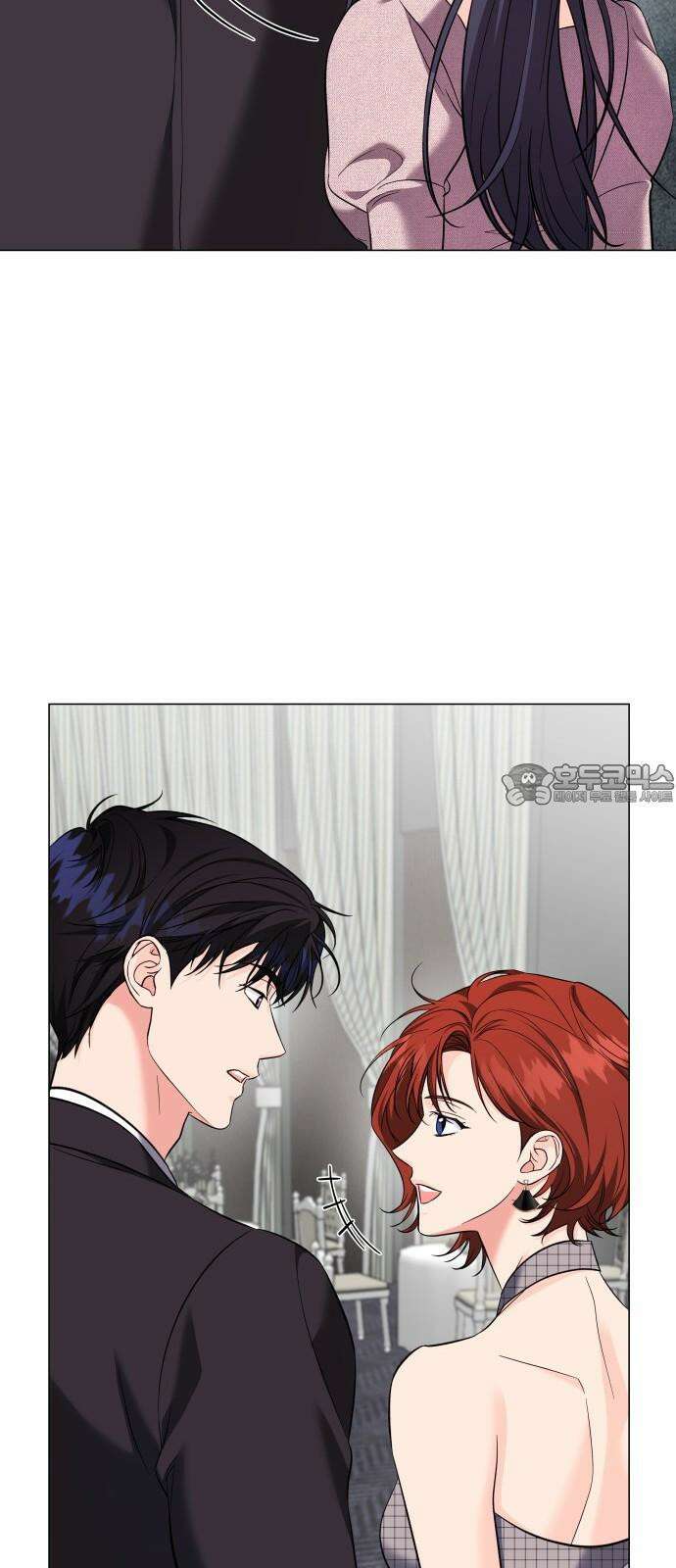 퇴근 후에 만나요 58화 15