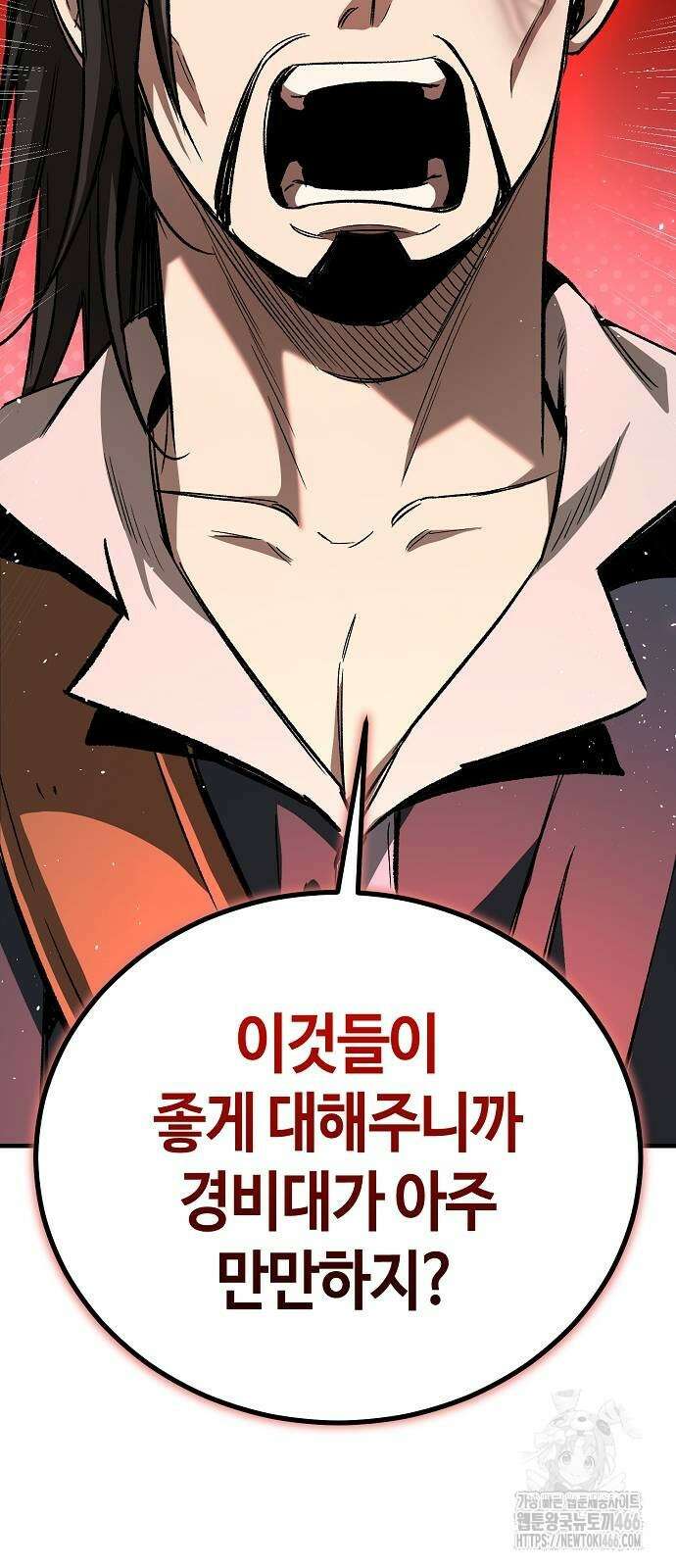중세 판타지 속 망나니 경비조장 22화 2