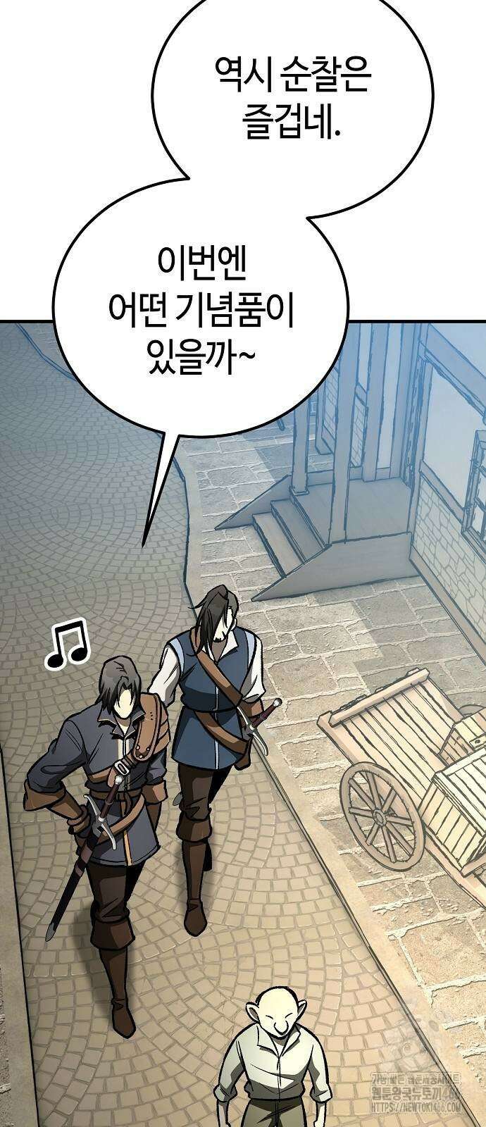 중세 판타지 속 망나니 경비조장 22화 38