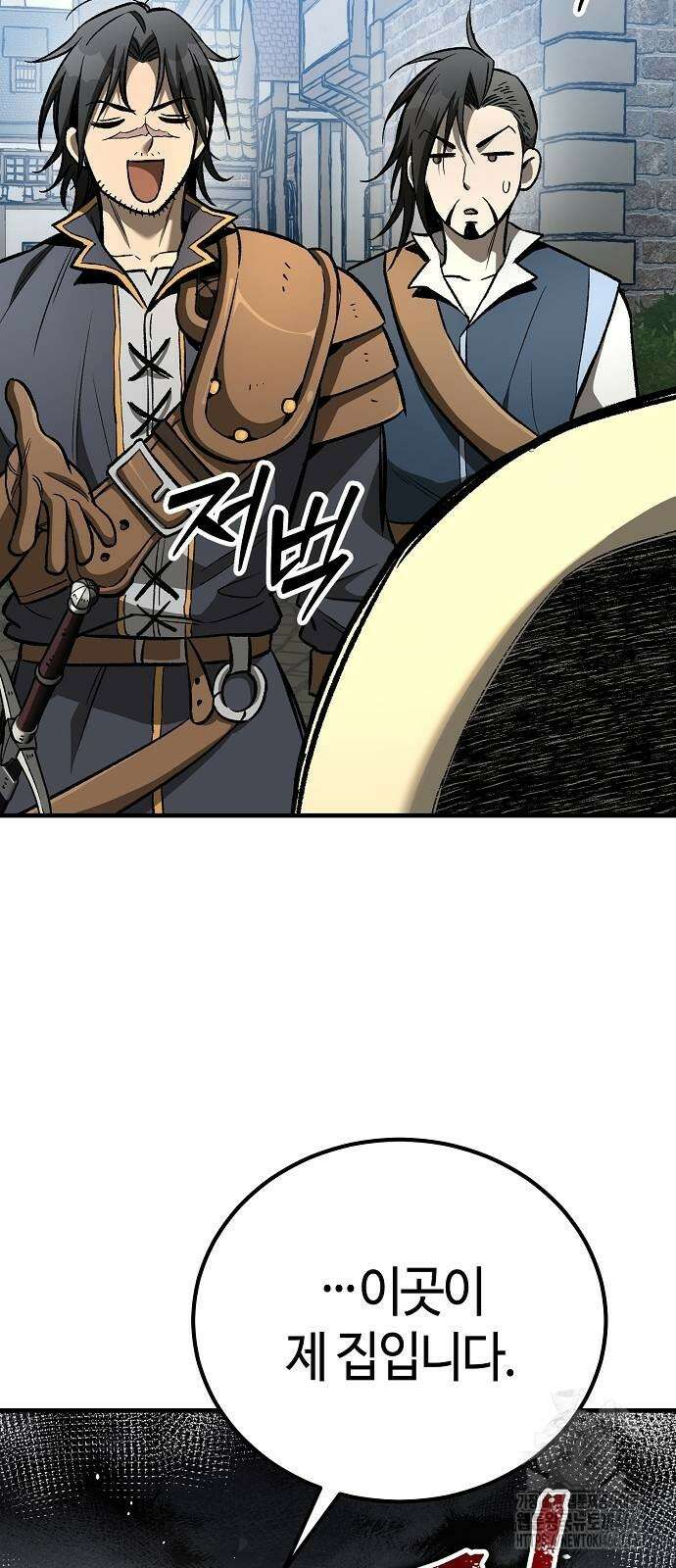 중세 판타지 속 망나니 경비조장 22화 43
