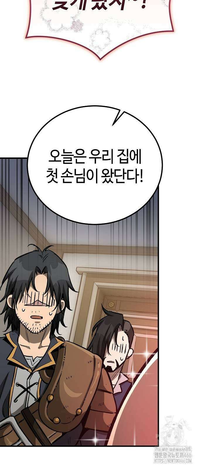중세 판타지 속 망나니 경비조장 22화 51