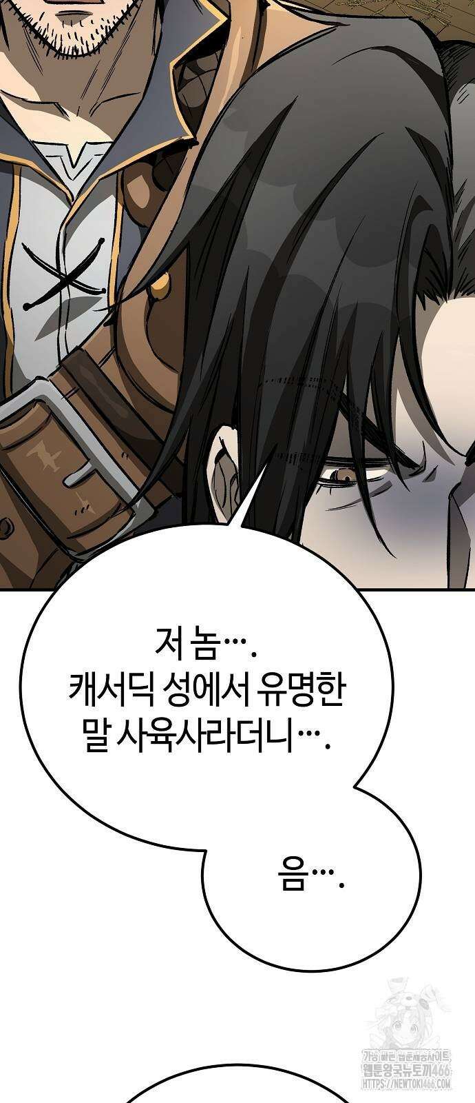 중세 판타지 속 망나니 경비조장 22화 54