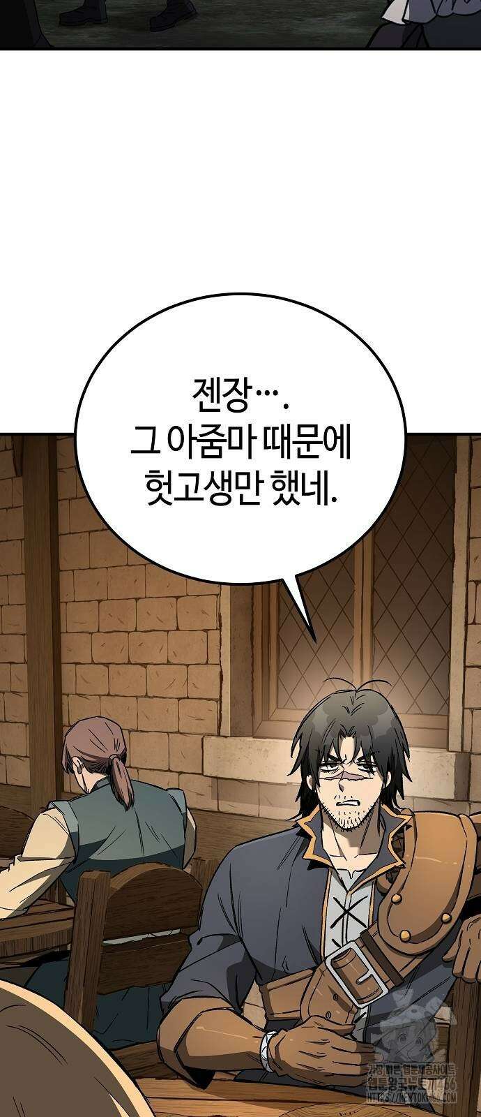중세 판타지 속 망나니 경비조장 22화 61