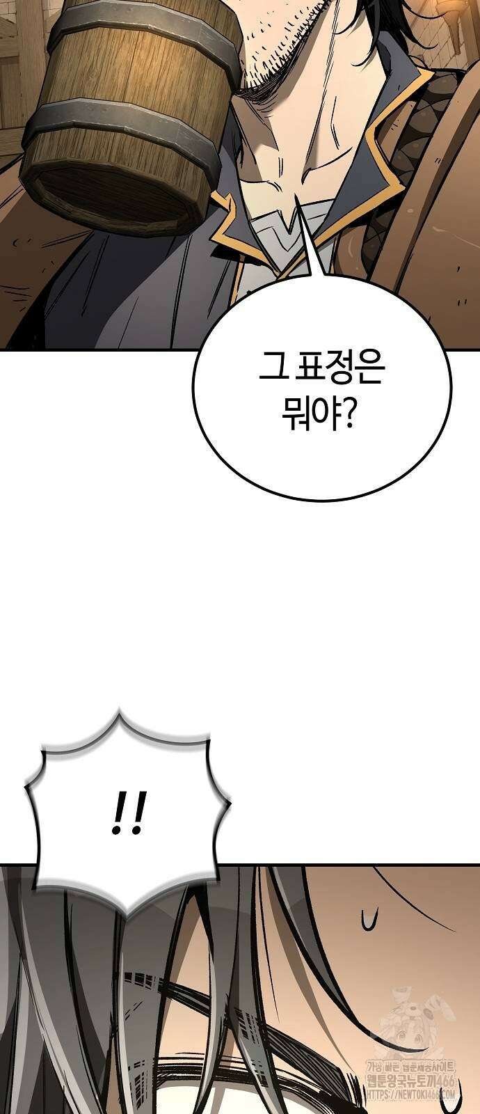 중세 판타지 속 망나니 경비조장 22화 66