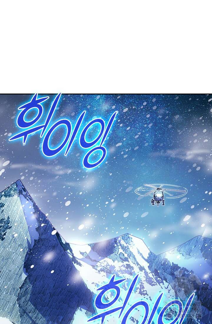 전설 헌터로 키워지는 중입니다 240화 2