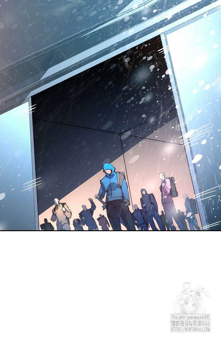 전설 헌터로 키워지는 중입니다 240화 51