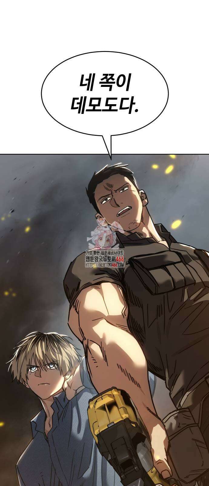 소년법칙 32화 1