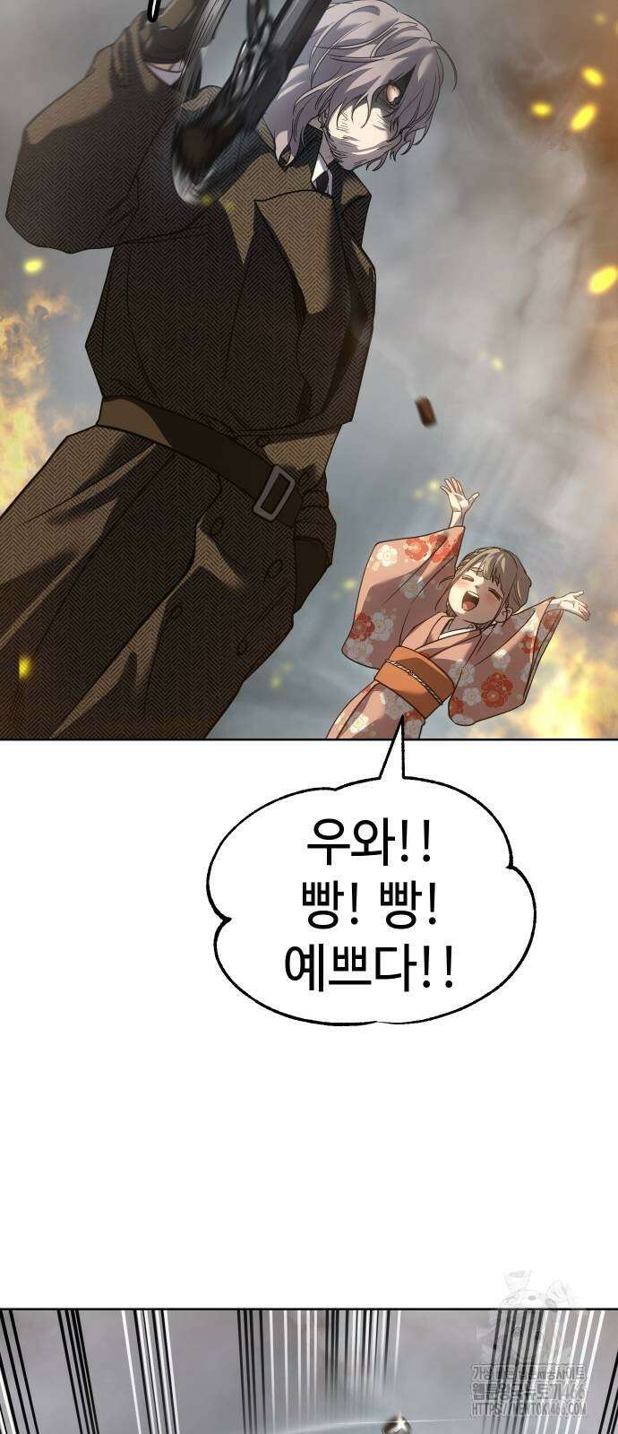 소년법칙 32화 14