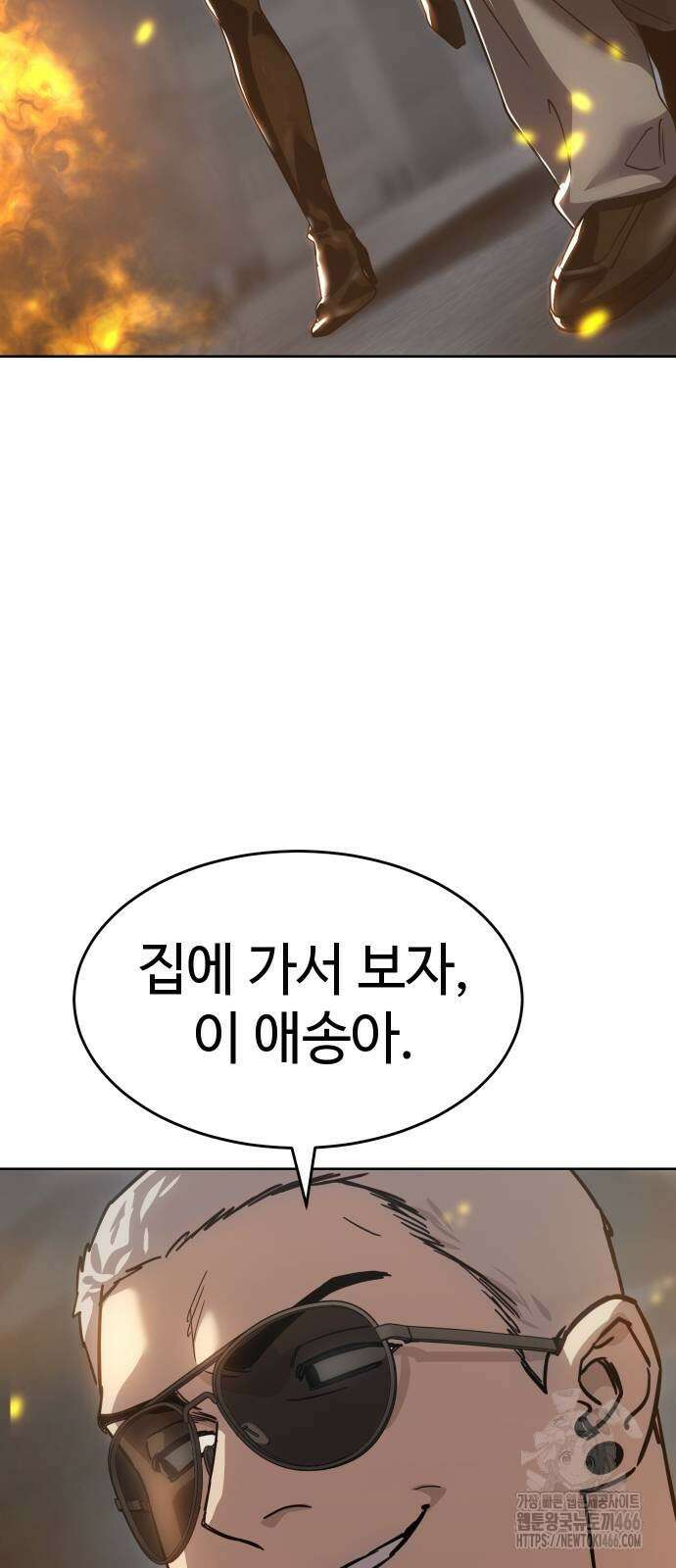 소년법칙 32화 35