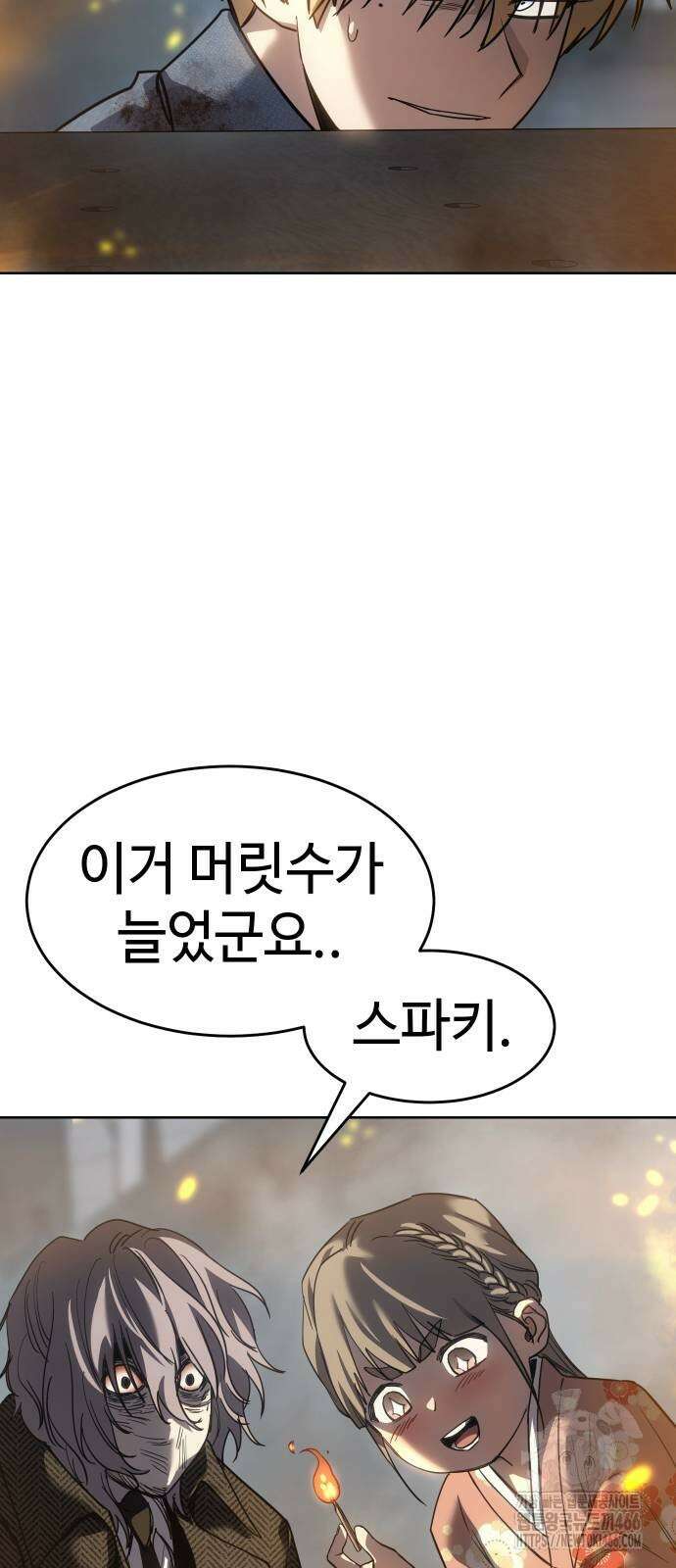 소년법칙 32화 37