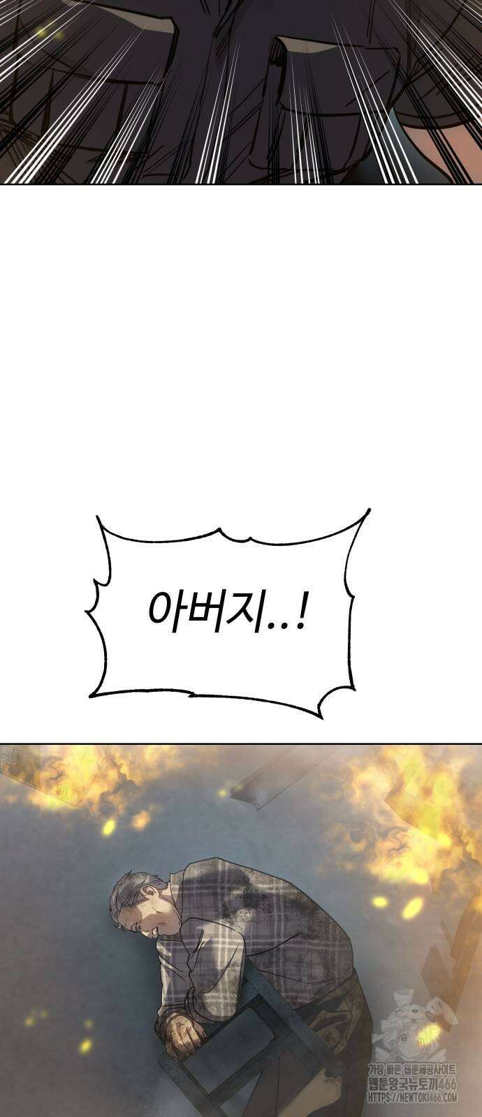 소년법칙 32화 45