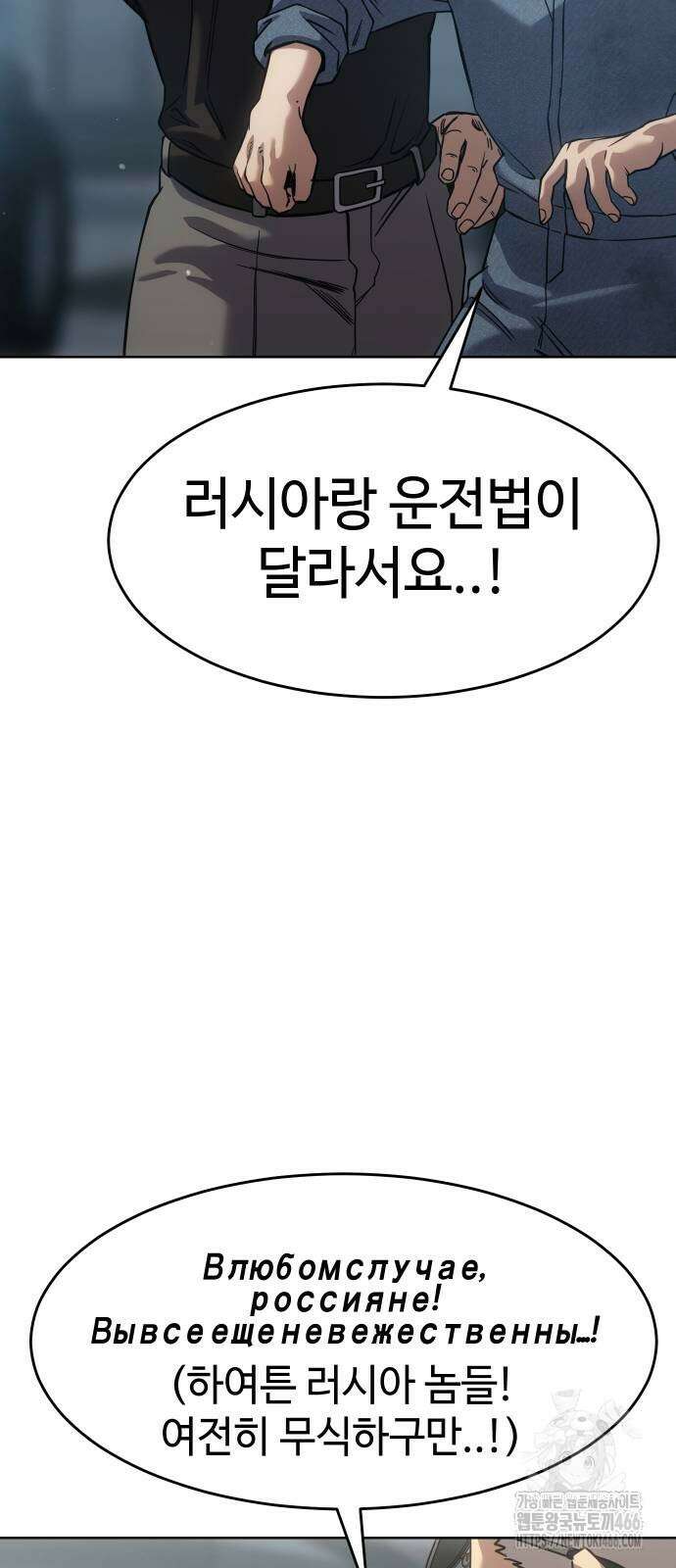 소년법칙 32화 54