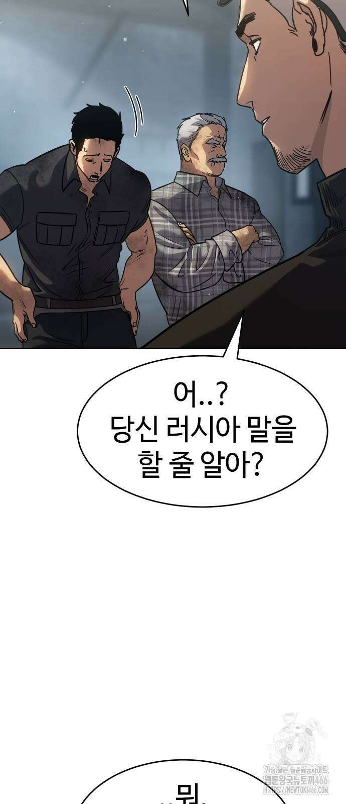 소년법칙 32화 55
