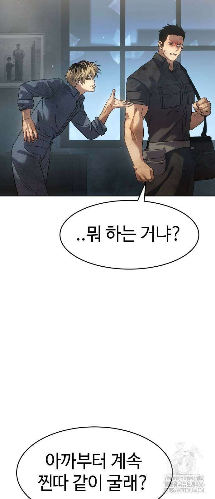 소년법칙 32화 67