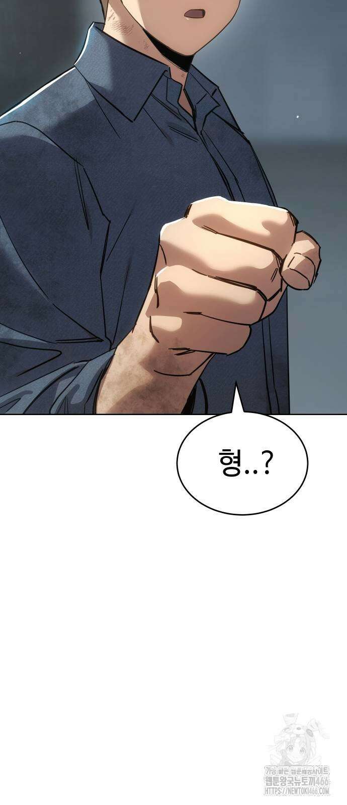 소년법칙 32화 87