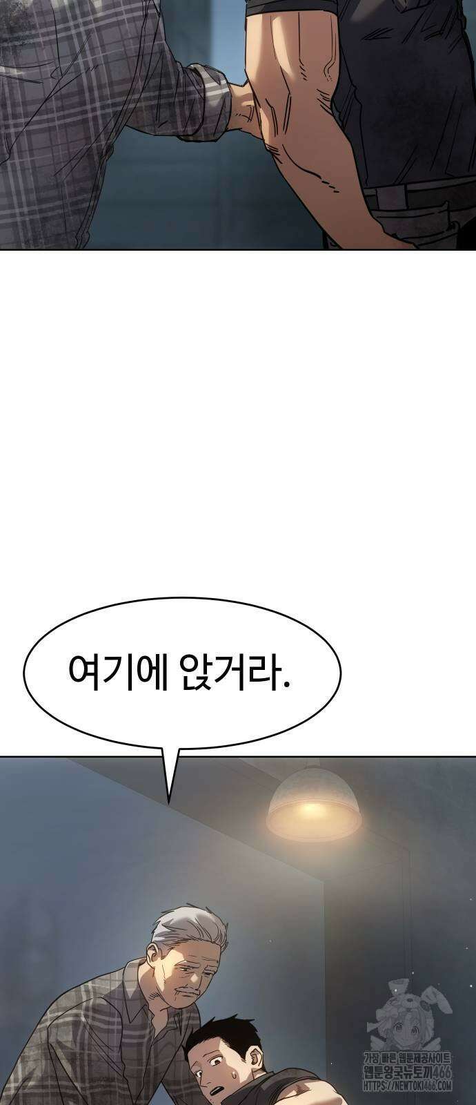 소년법칙 32화 98