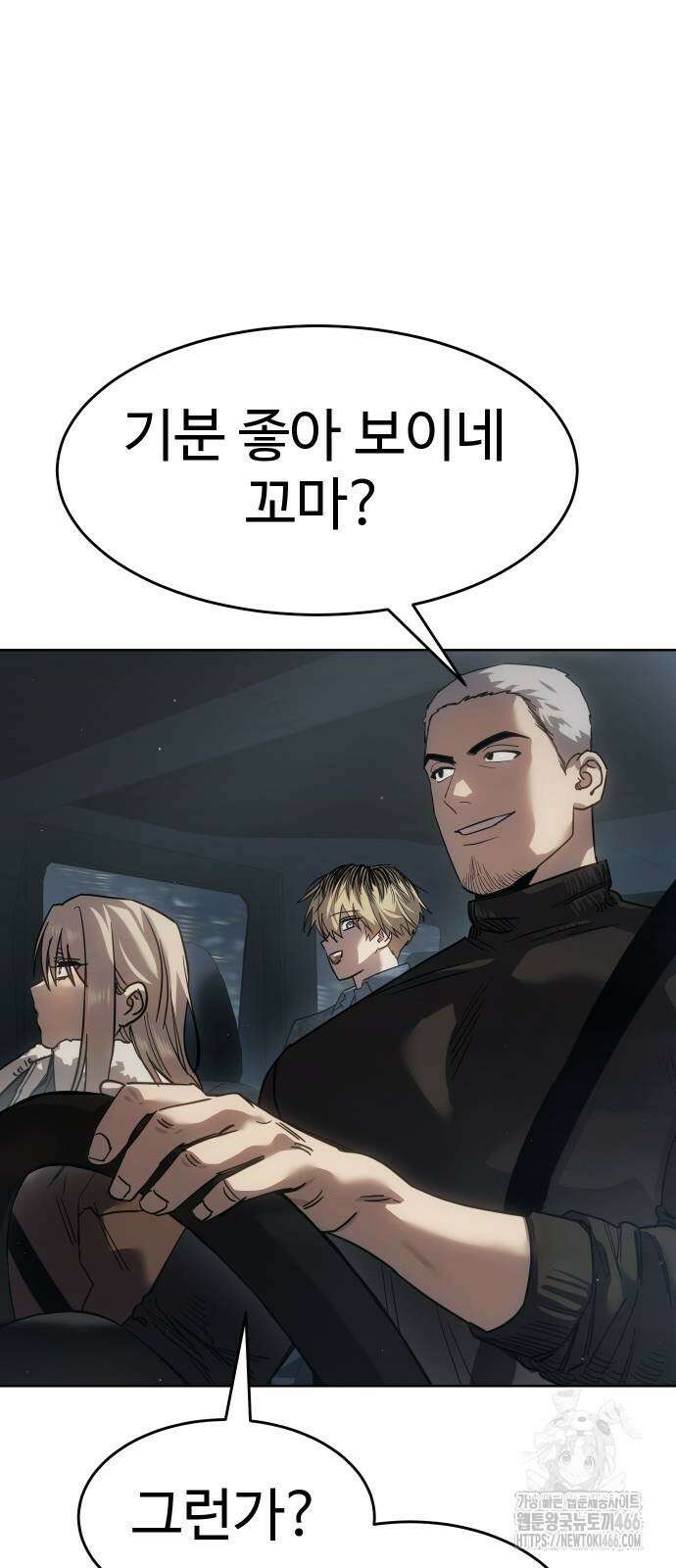 소년법칙 32화 107