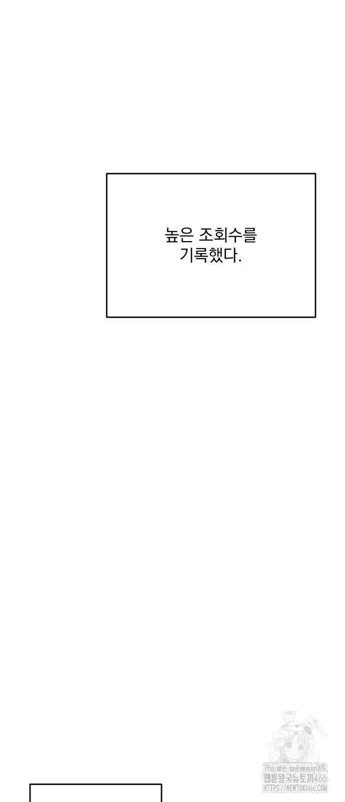 수희0(tngmlek0) 180화 5