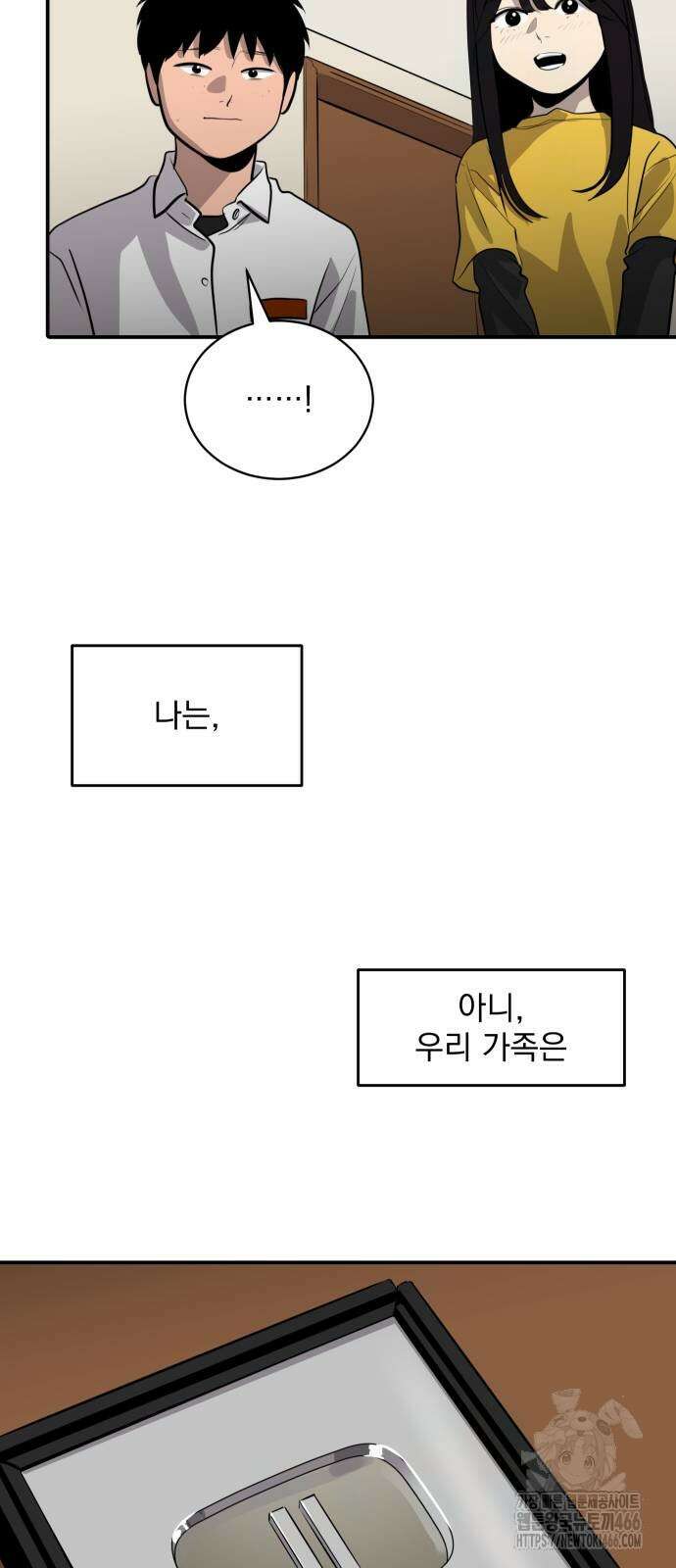 수희0(tngmlek0) 180화 7