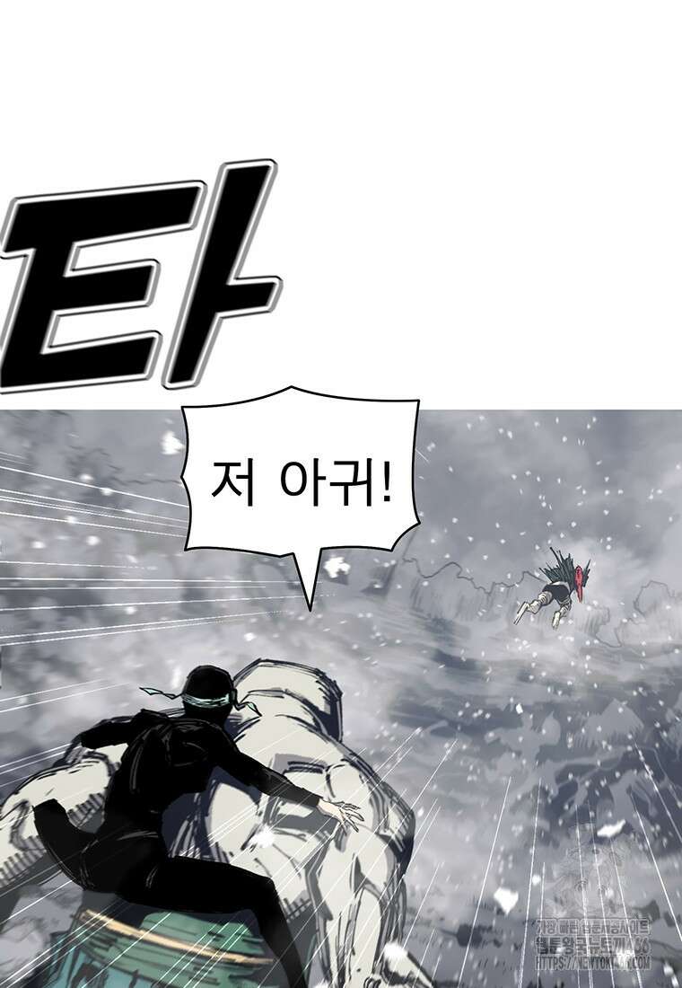 불멸의 투귀 137화 15