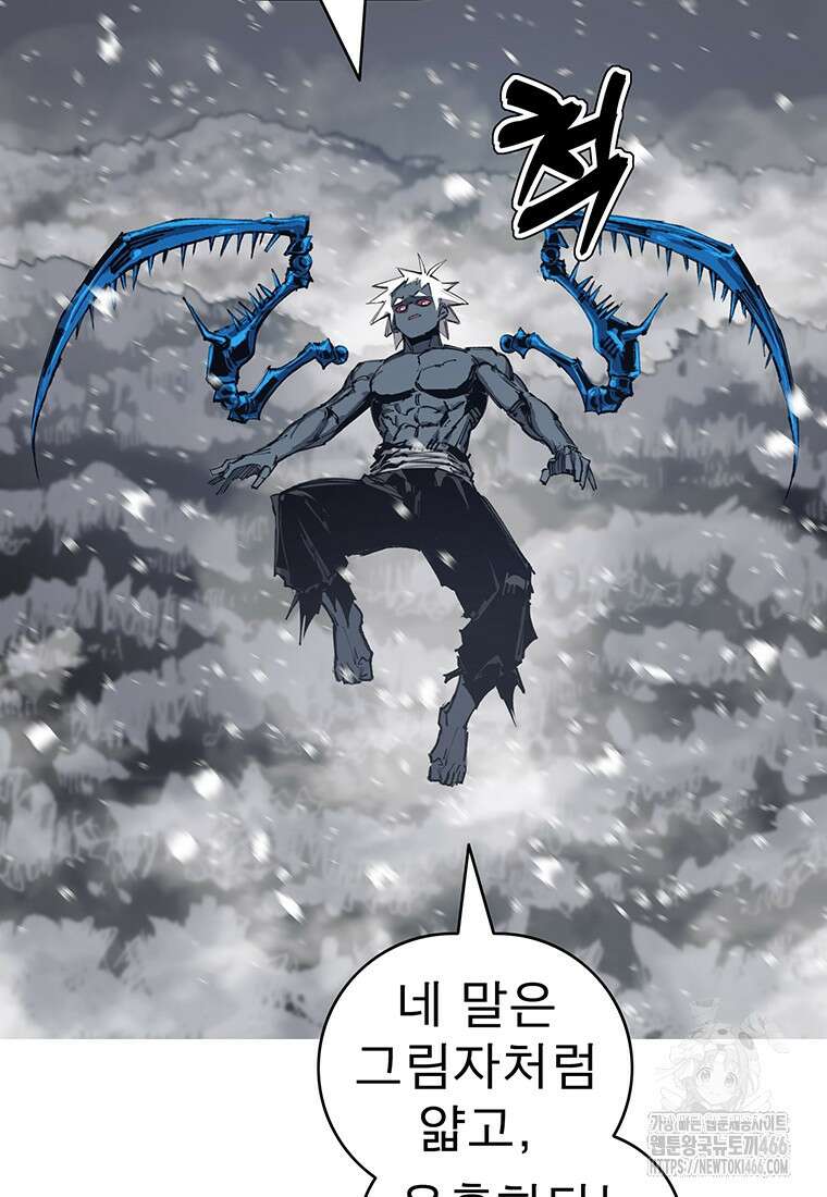 불멸의 투귀 137화 34