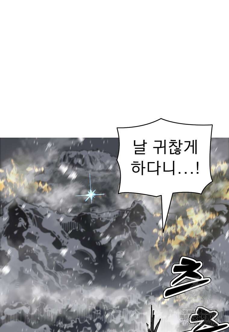 불멸의 투귀 137화 43