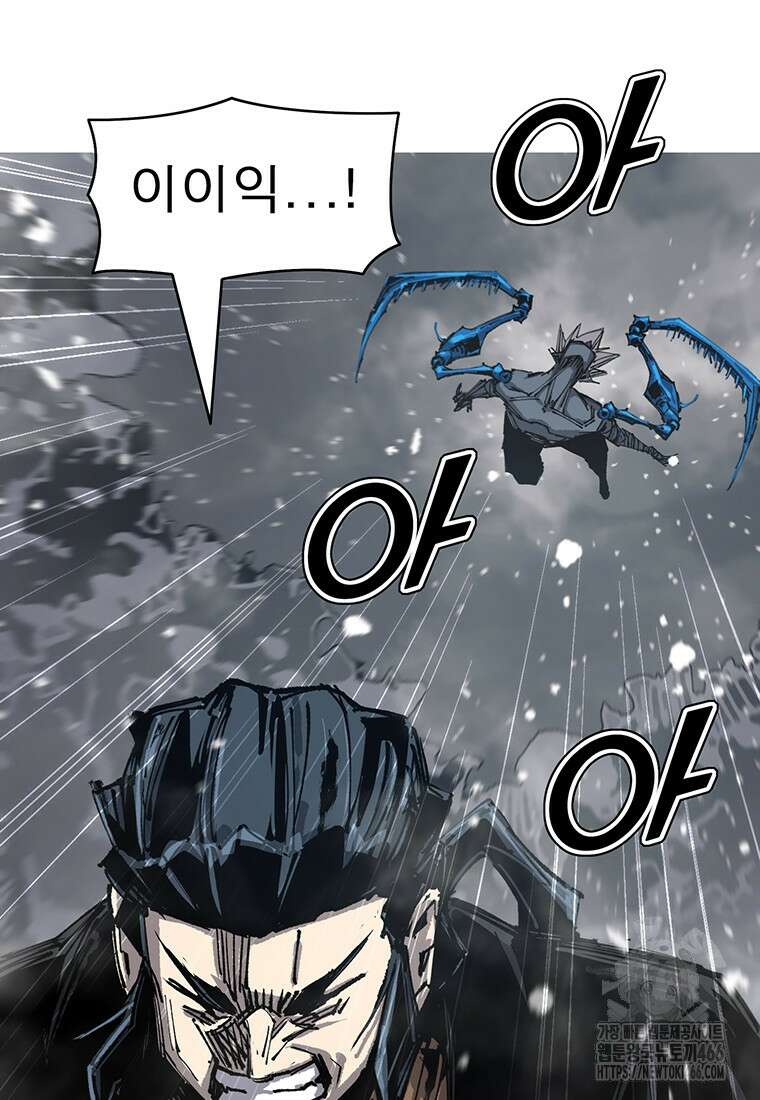 불멸의 투귀 137화 52