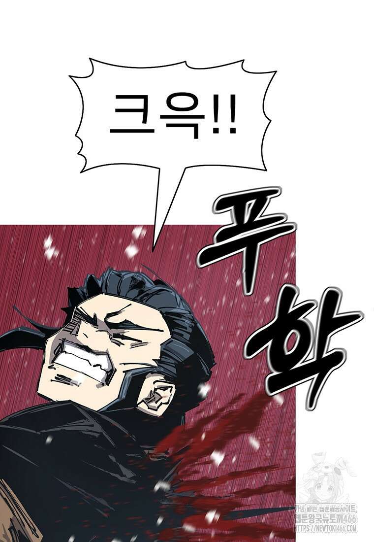 불멸의 투귀 137화 56