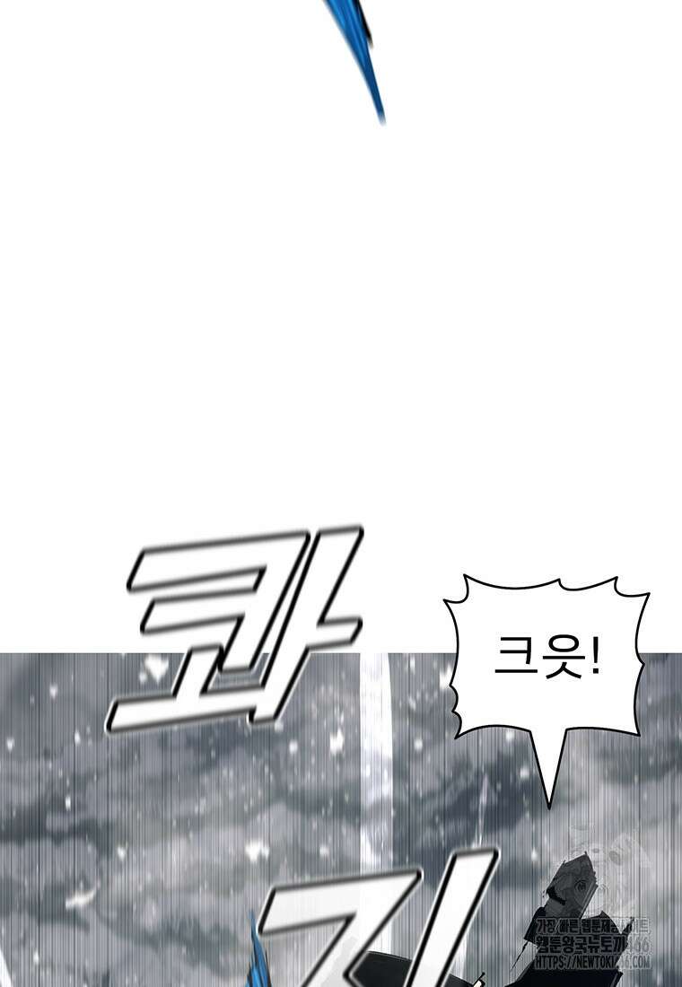 불멸의 투귀 137화 61