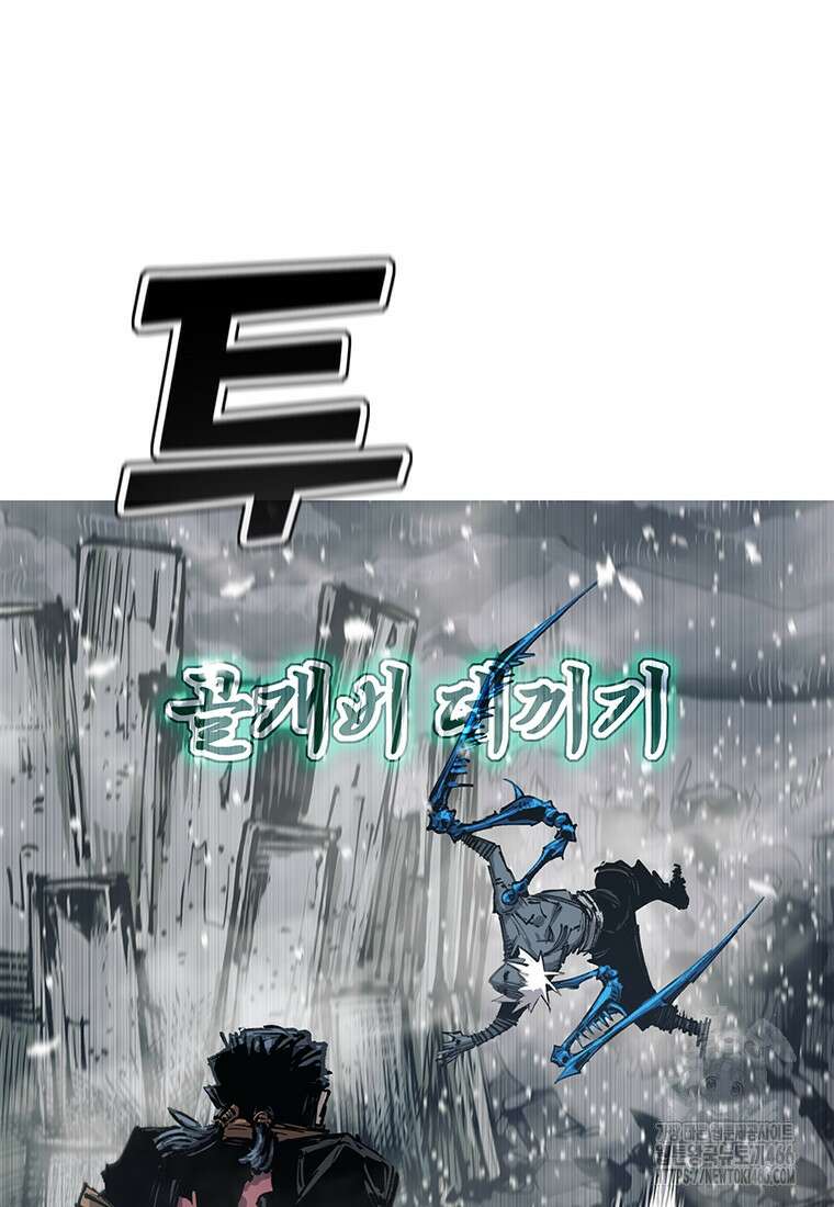 불멸의 투귀 137화 69