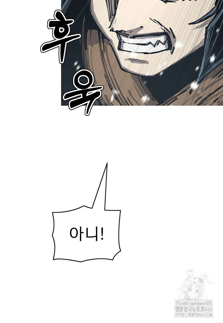 불멸의 투귀 137화 80
