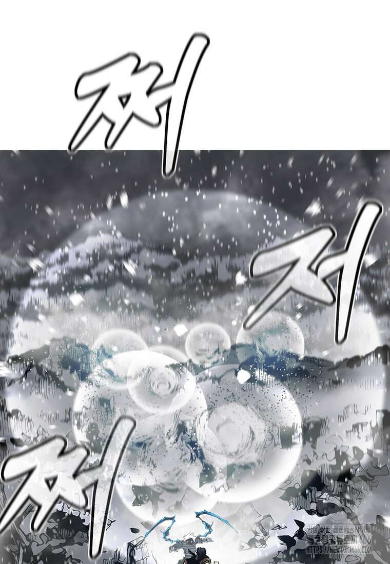 불멸의 투귀 137화 85