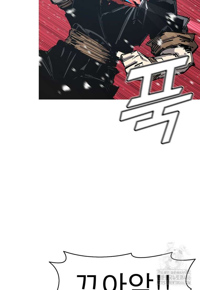 불멸의 투귀 137화 91