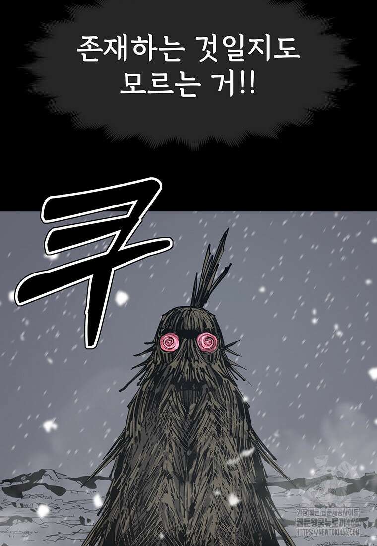 불멸의 투귀 137화 99