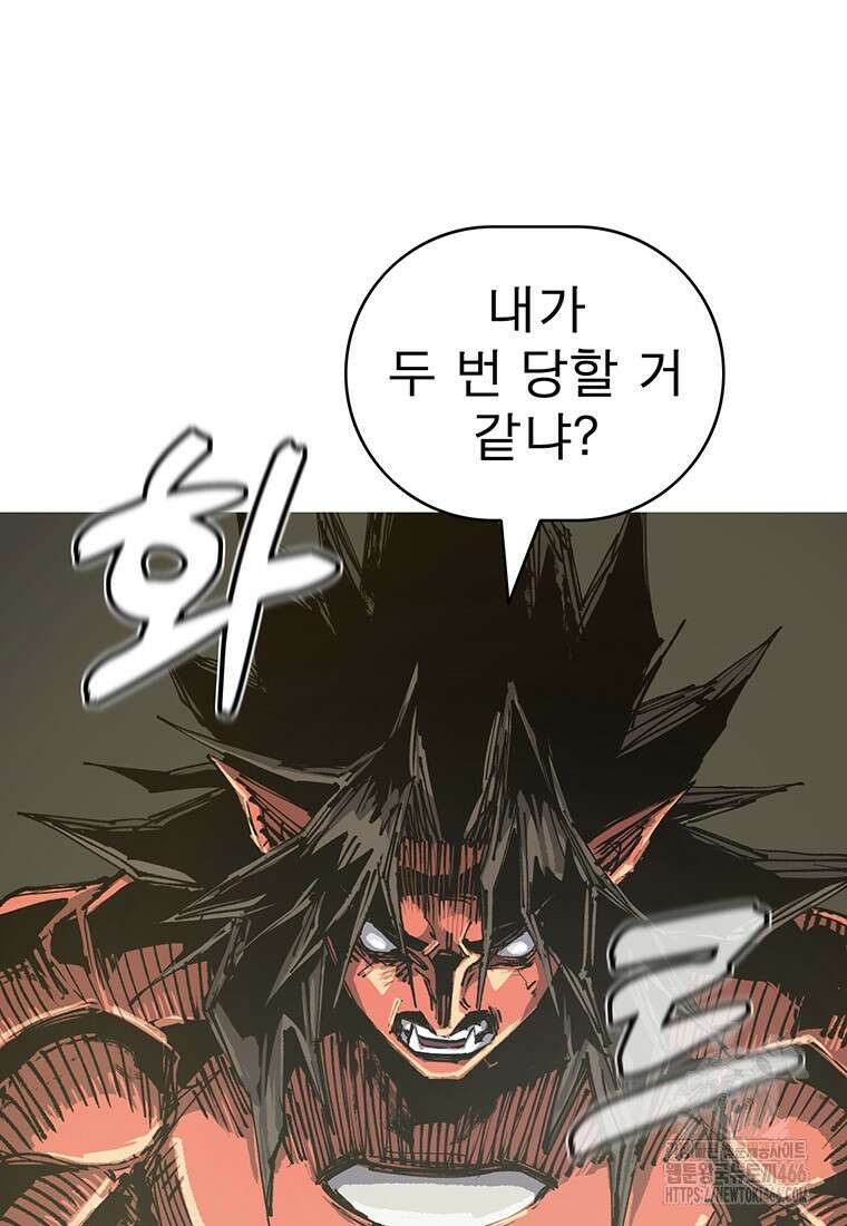 불멸의 투귀 137화 114