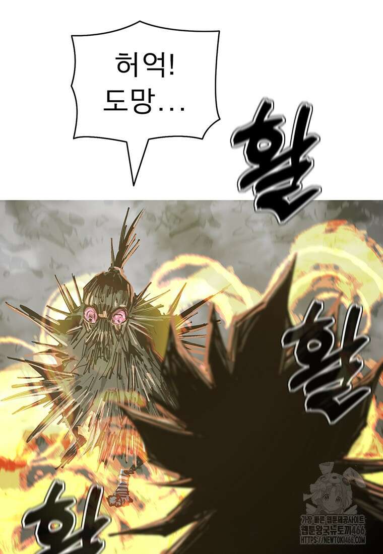 불멸의 투귀 137화 116