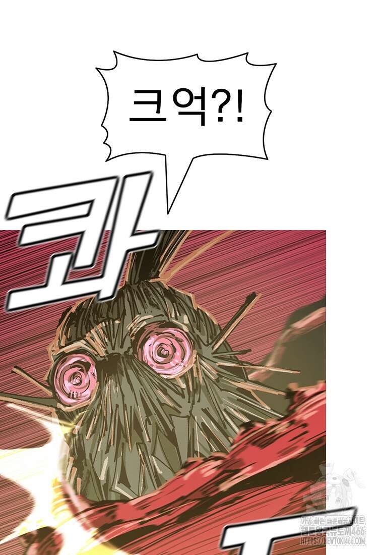 불멸의 투귀 137화 118