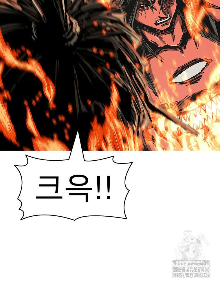 불멸의 투귀 137화 130