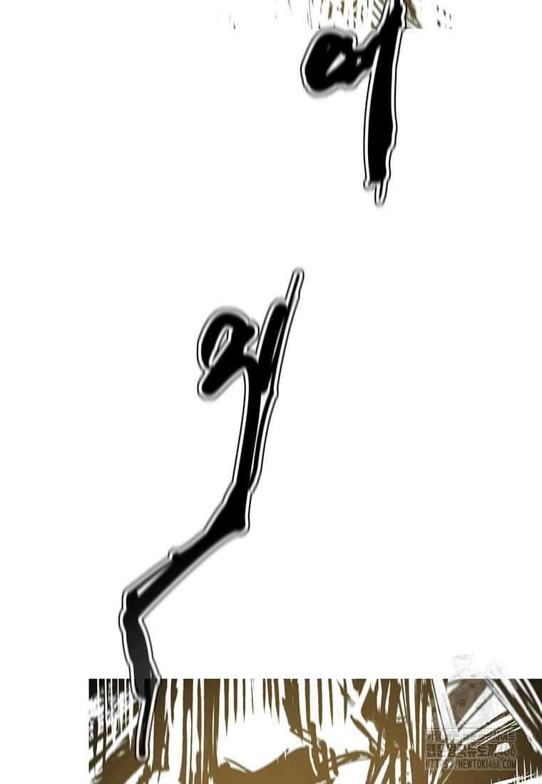 불멸의 투귀 137화 139