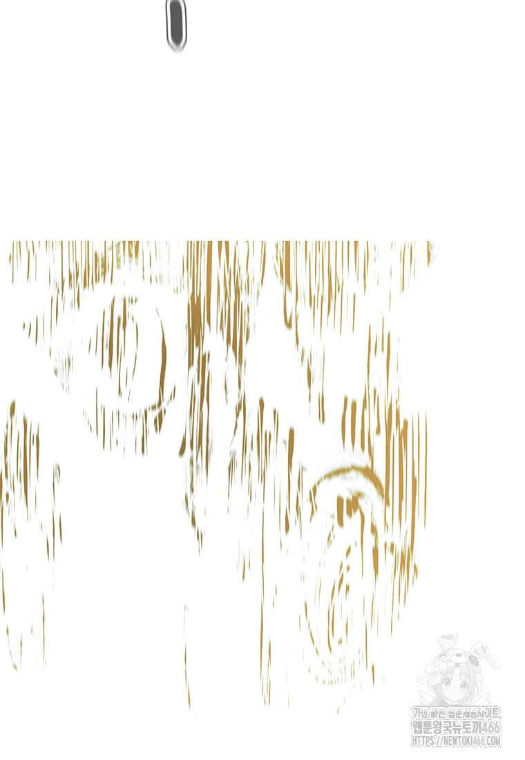 불멸의 투귀 137화 141