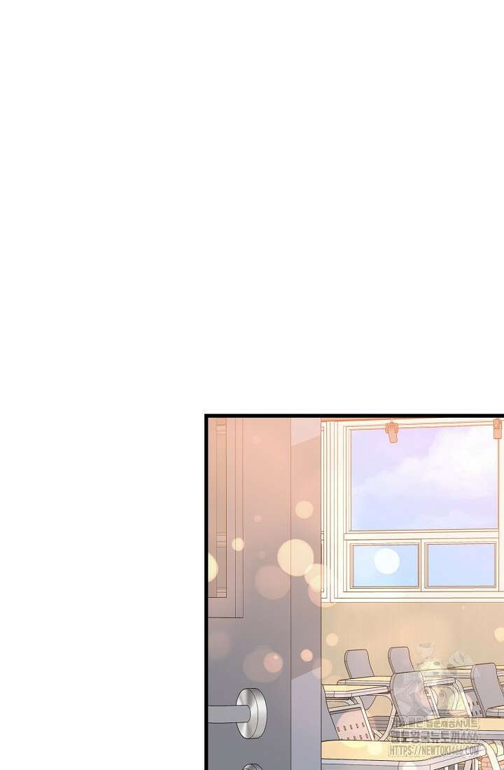 러브 인 캠퍼스 67화 11