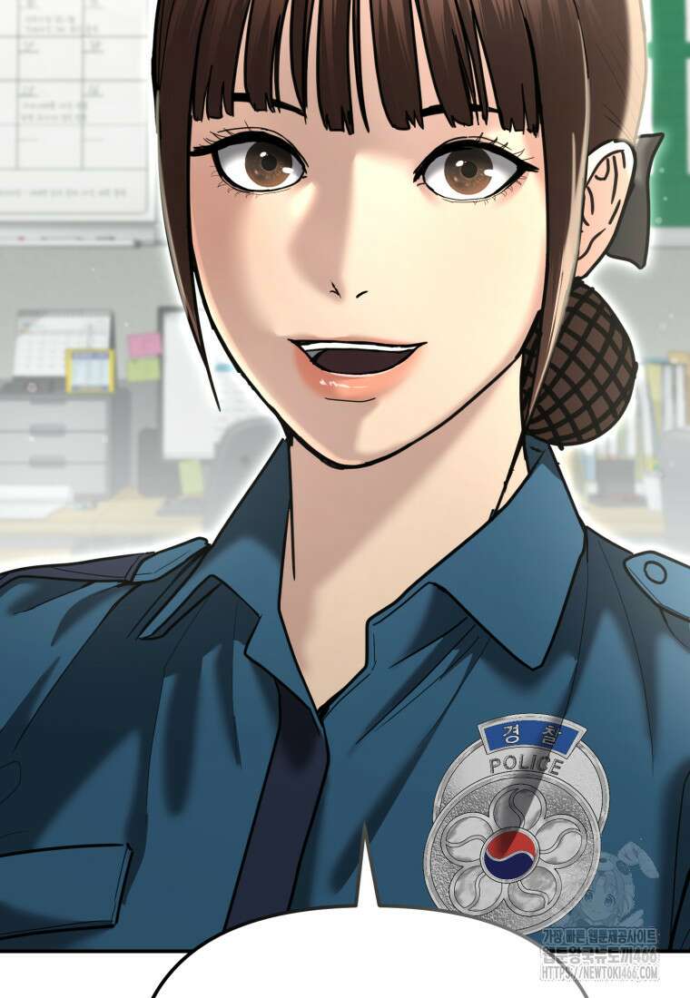 경찰이 너무 강함 25화 30